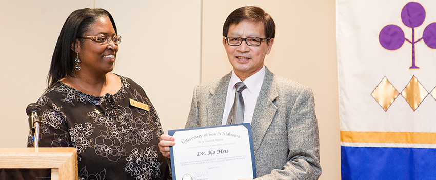 Dr. Ko Hsu as Professor of the Year for 2017